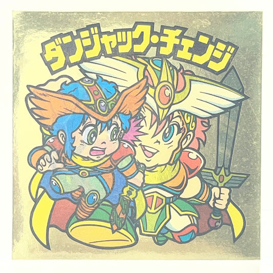 その他ホビー 旧29弾　ダンジャック・チェンジ　ビックリマン旧26弾　聖軽メンゴクウ　補足文無/スモーク無　ビックリマン 【レトロ】【尾張小牧店】