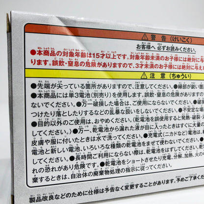 おもちゃ・玩具 B賞/タイトルロゴライト「40年目の旅立ち/ドラ 【未開封】スクウェア・エニックス おもちゃ・玩具 B賞/タイトルロゴライト「40年目の旅立ち/ドラゴンクエスト」【倉吉店】