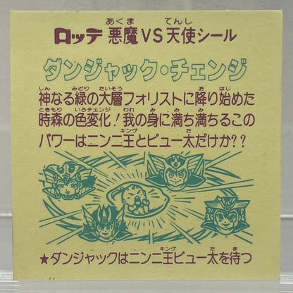 【中古】 その他ホビー 【レトロ】【尾張小牧店】
