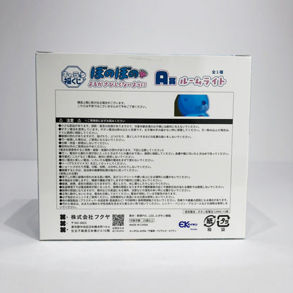 フィギュア A賞ルームライト「キャラ福くじ『ぼのぼの』 【未開封】 A賞ルームライト「キャラ福くじ『ぼのぼの』【フィギュア】【倉吉店】