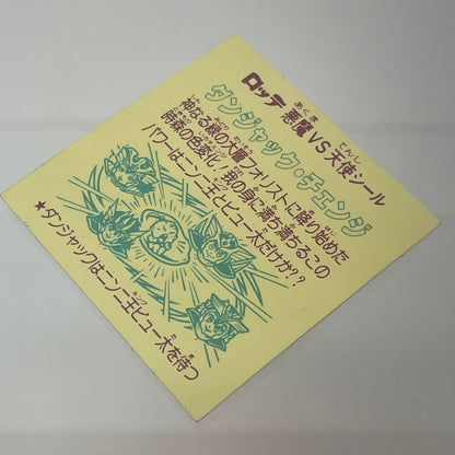 【中古】 その他ホビー 【レトロ】【尾張小牧店】