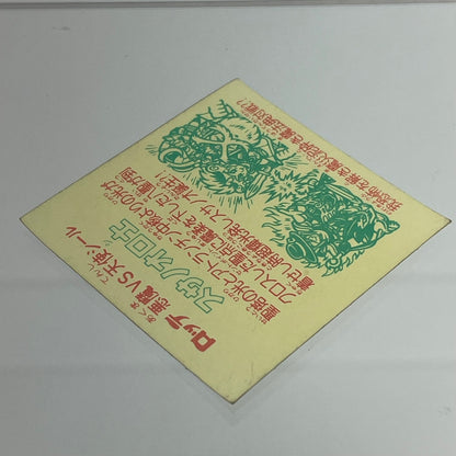 【中古】 その他ホビー 【レトロ】【尾張小牧店】