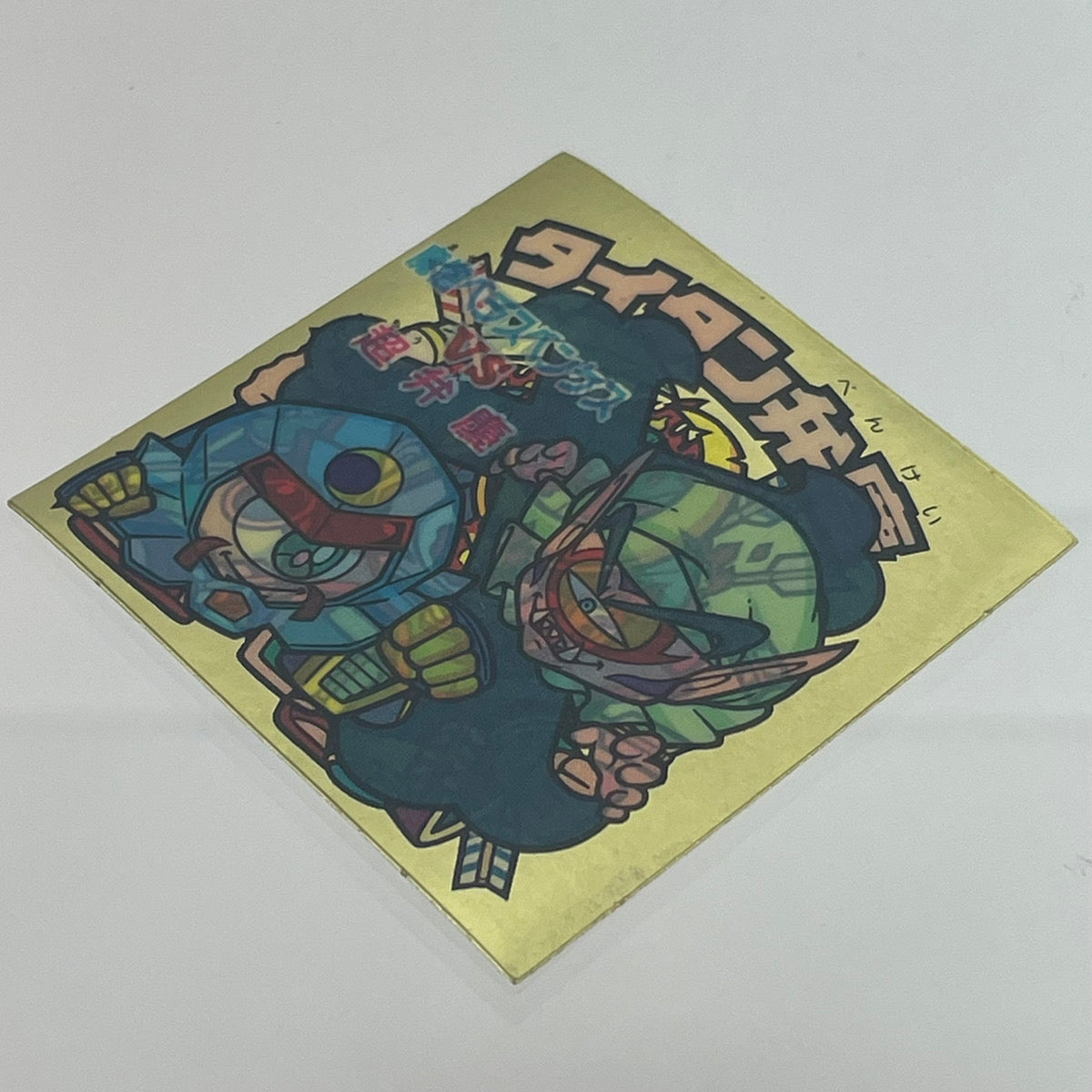 【中古】 その他ホビー 【レトロ】【尾張小牧店】