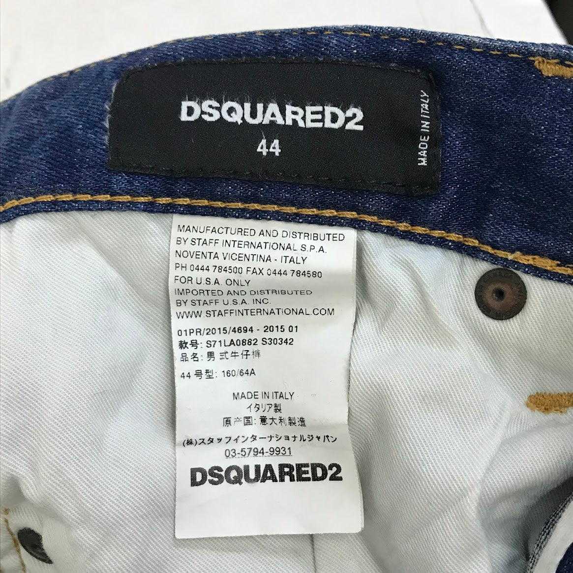 DSQUARED2 | ディースクエアード ペイント ダメージ加工 デニムパンツ S71LA0882 インディゴ サイズ：44【倉吉店】