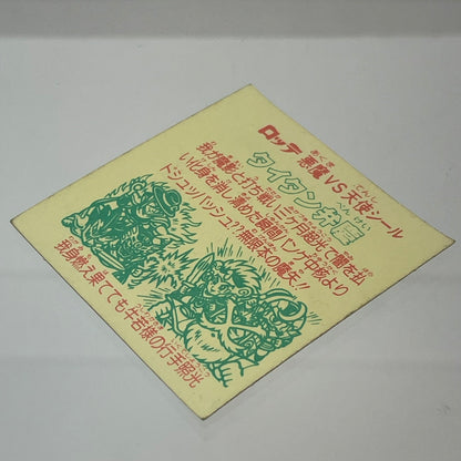 【中古】 その他ホビー 【レトロ】【尾張小牧店】
