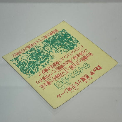 【中古】 その他ホビー 【レトロ】【尾張小牧店】