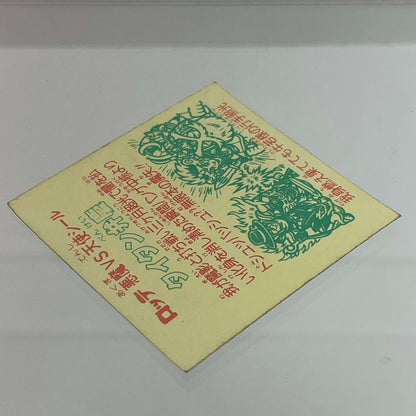 【中古】 その他ホビー 【レトロ】【尾張小牧店】