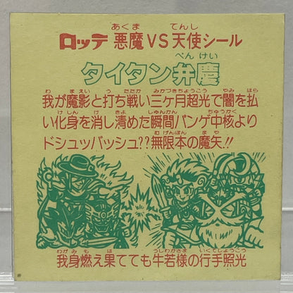 【中古】 その他ホビー 【レトロ】【尾張小牧店】
