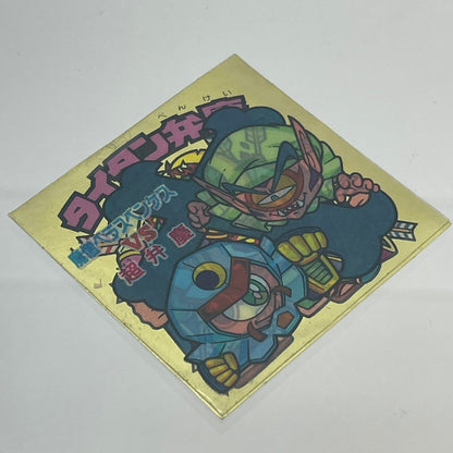 【中古】 その他ホビー 【レトロ】【尾張小牧店】