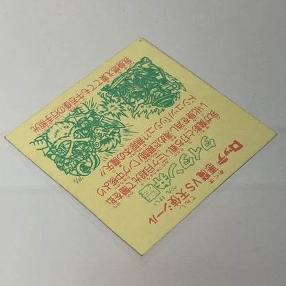 【中古】 その他ホビー 【レトロ】【尾張小牧店】