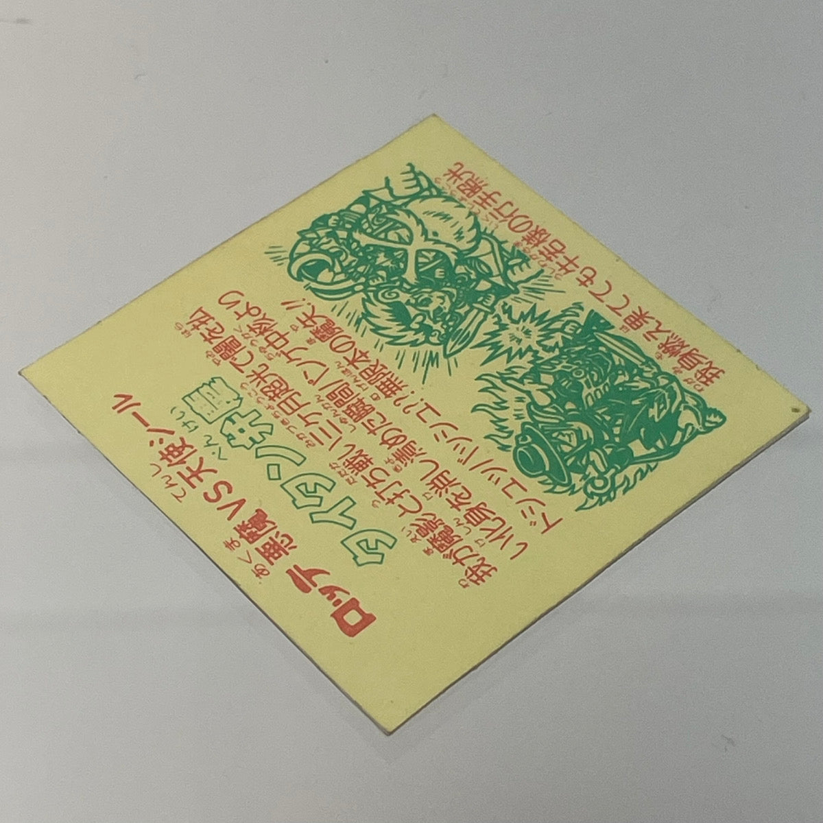 【中古】 その他ホビー 【レトロ】【尾張小牧店】