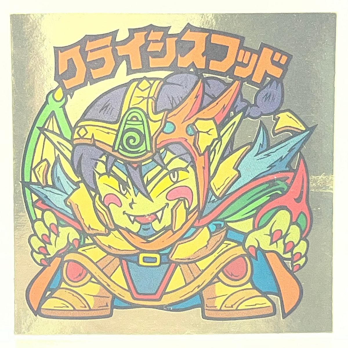 【中古】 その他ホビー 【レトロ】【尾張小牧店】