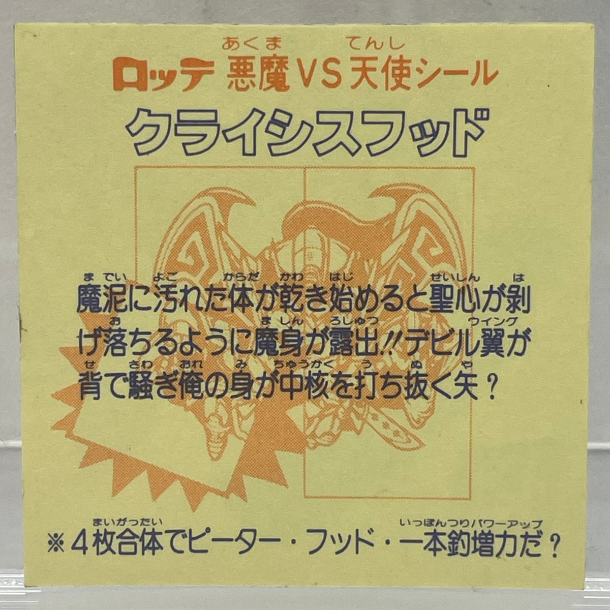 【中古】 その他ホビー 【レトロ】【尾張小牧店】