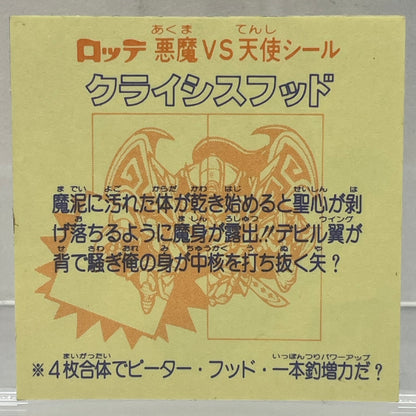 【中古】 その他ホビー 【レトロ】【尾張小牧店】