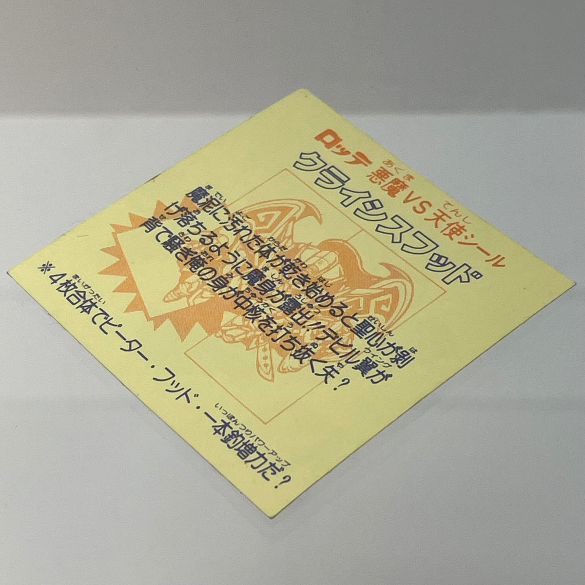 【中古】 その他ホビー 【レトロ】【尾張小牧店】