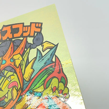 【中古】 その他ホビー 【レトロ】【尾張小牧店】