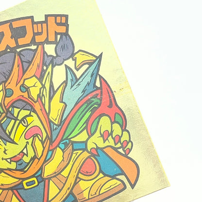 【中古】 その他ホビー 【レトロ】【尾張小牧店】