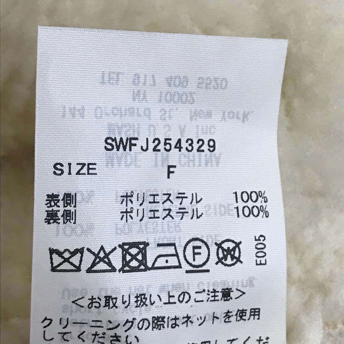 snidel | スナイデル 金ボタンバリエジャケット その他アウター SWFJ254329 アイボリー【倉吉店】