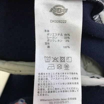 Dickies | ディッキーズ FLAT FRONT WORK PANT/LOOSE ワイドパンツ パンツ DK006222 ネイビー サイズ：28【倉吉店】