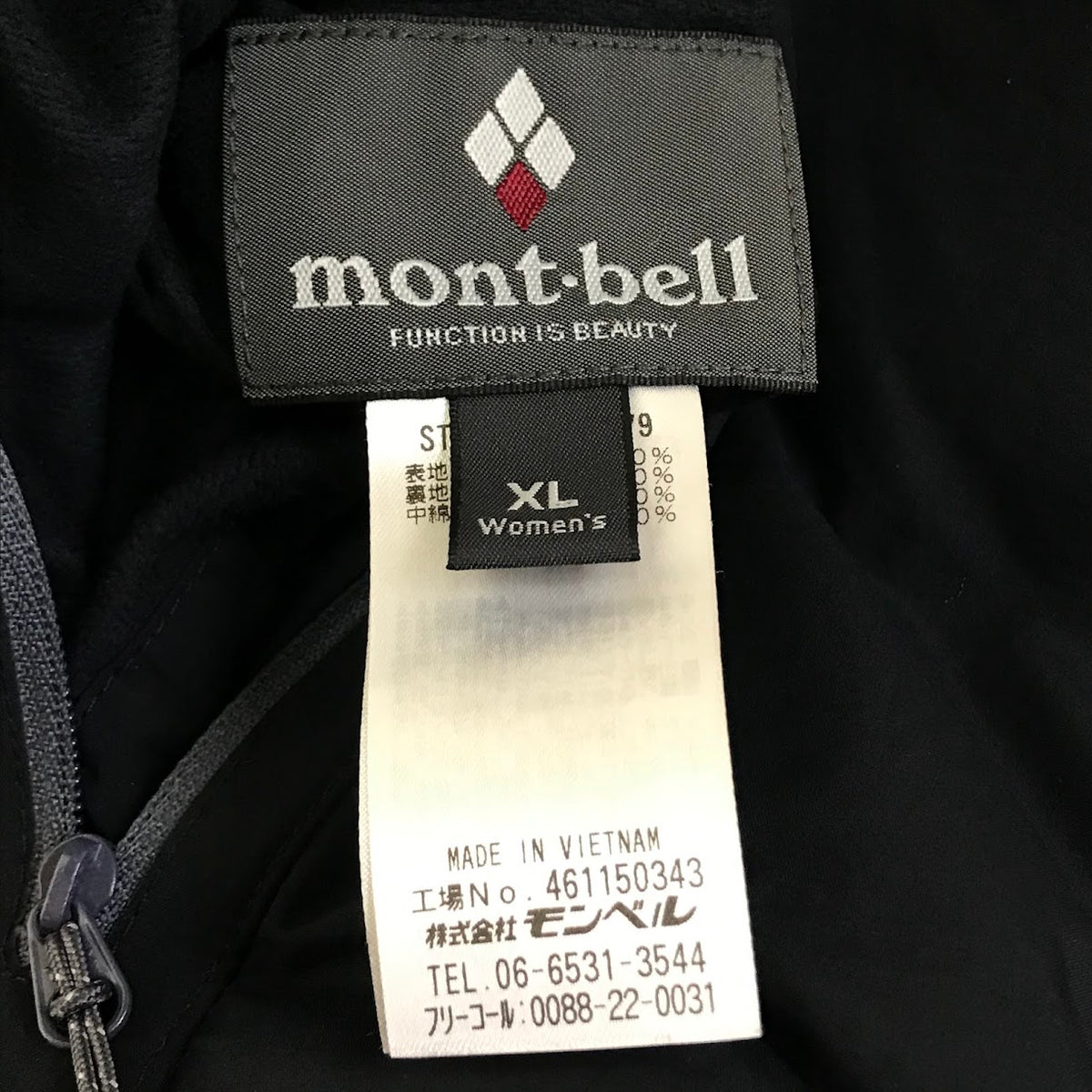 mont-bell | モンベル コロラドパーカ リバーシブル ダウンジャケット 1101479 ブラック サイズ：XL【倉吉店】