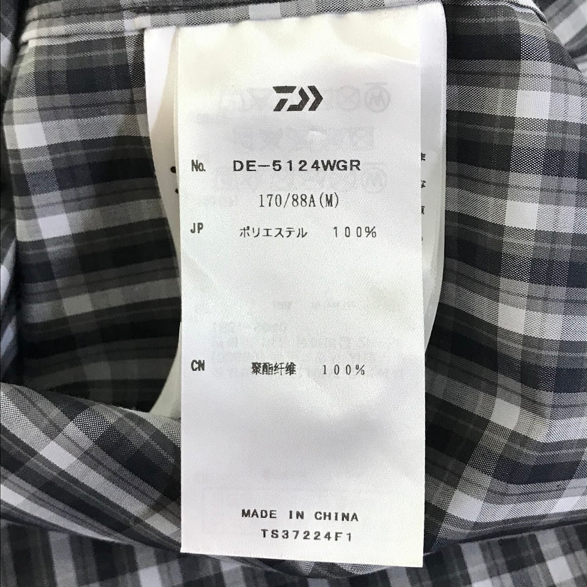 DAIWA | ダイワ テックチェック長袖シャツ 長袖シャツ DE-5124WGR サイズ：M【倉吉店】