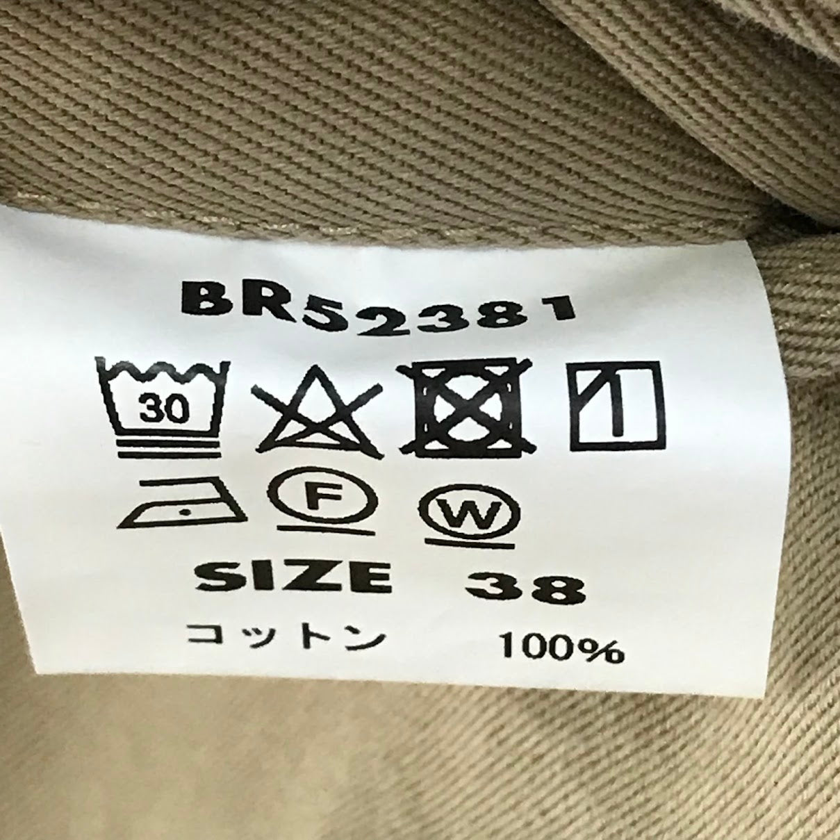 Buzz Rickson's | バズリクソンズ EARLY MILITARY CHINOS 1945 MODEL ハーフパンツ ショートパンツ BR52381 ベージュ サイズ：38【倉吉店】