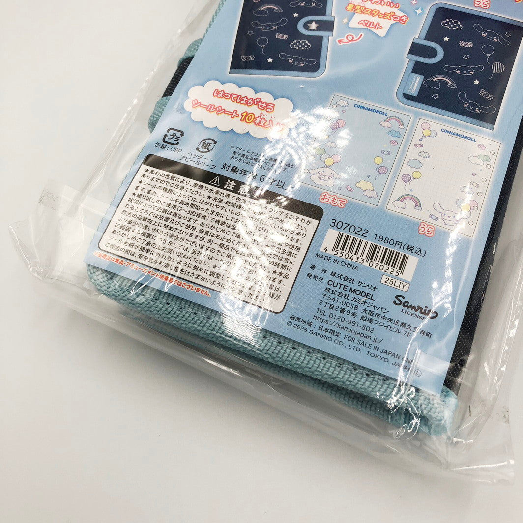 おもちゃ・玩具 シナモロール デニム シールバインダー シー 【未開封】シナモロール デニム シールバインダー　シール【倉吉店】