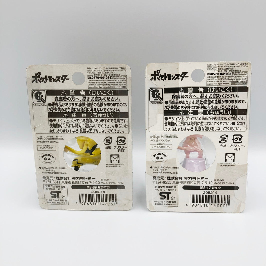 フィギュア タカラトミー モンコレ ゼラオラ　ミュウ　ポ 【未開封】モンコレ　ゼラオラ　ミュウ　ドラパルト　ポニータ【フィギュア】【倉吉店】