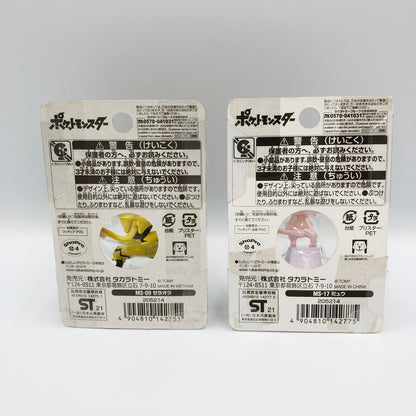 フィギュア タカラトミー モンコレ ゼラオラ　ミュウ　ポ 【未開封】モンコレ　ゼラオラ　ミュウ　ドラパルト　ポニータ【フィギュア】【倉吉店】