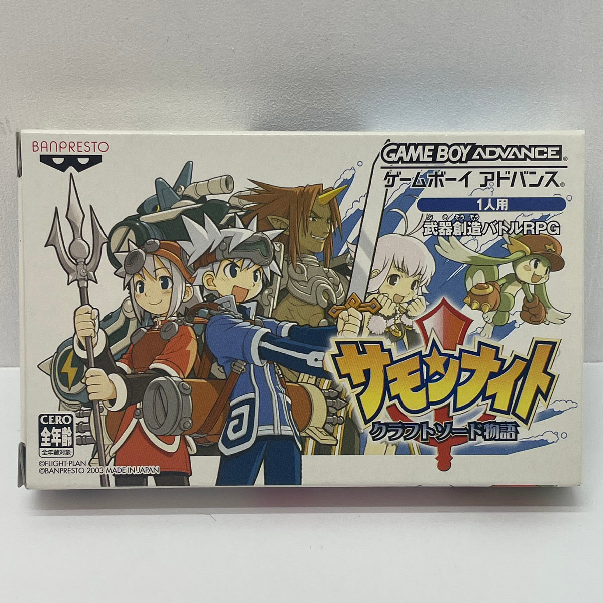 【尾張小牧】GBA　サモンナイトクラフトソード物語　ゲームボーイアドバンス【レトロ】【中古】