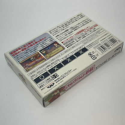 【尾張小牧】GBA　サモンナイトクラフトソード物語　ゲームボーイアドバンス【レトロ】【中古】