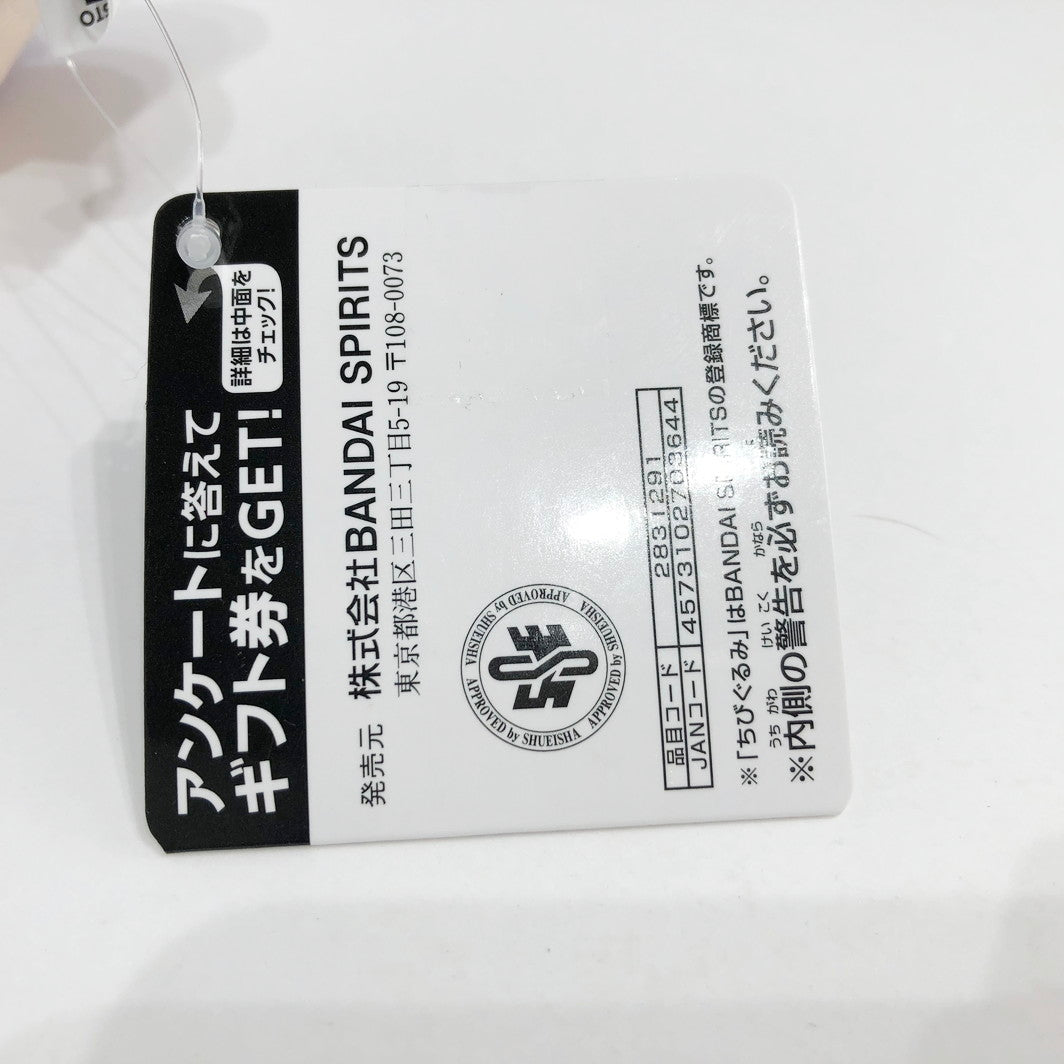 ぬいぐるみ ジョジョの奇妙な冒険 黄金の風 ちびぐるみ メローネ　ジョジョの奇妙な冒険 黄金の風 ちびぐるみ【倉吉店】