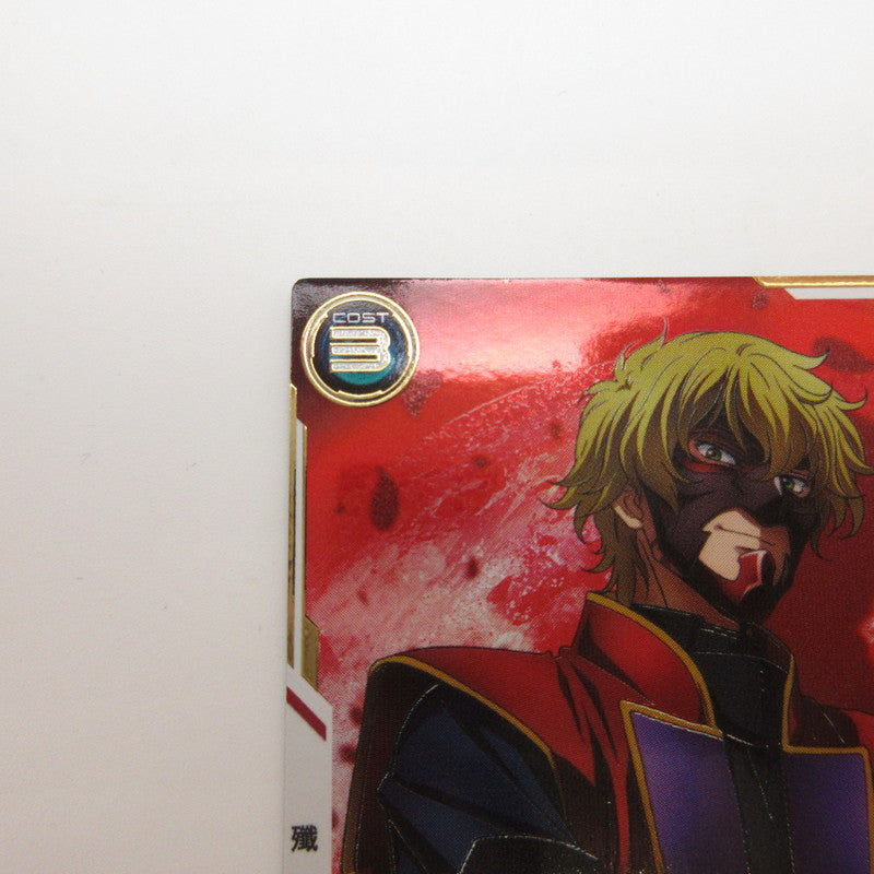 【姫路東店】ガンダムアーセナルベース U ミスター・ブシドー(パラレル) FQB06-025【専売】