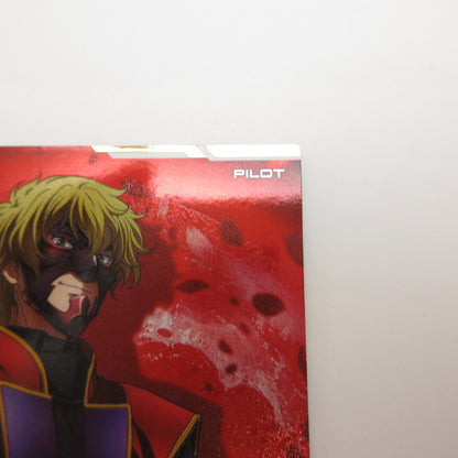【姫路東店】ガンダムアーセナルベース U ミスター・ブシドー(パラレル) FQB06-025【専売】