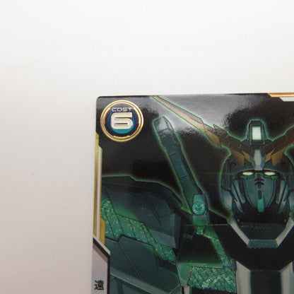【姫路東店】ガンダムアーセナルベース SEC ユニコーンガンダム(覚醒)(パラレル) FQ03-003【代金引換不可・日時指定不可】【ポスト投函】【専売】