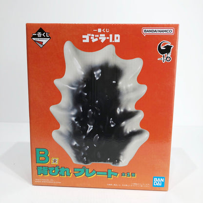 おもちゃ・玩具 B賞 背びれプレート 一番くじ ゴジラ1.0【倉吉店】