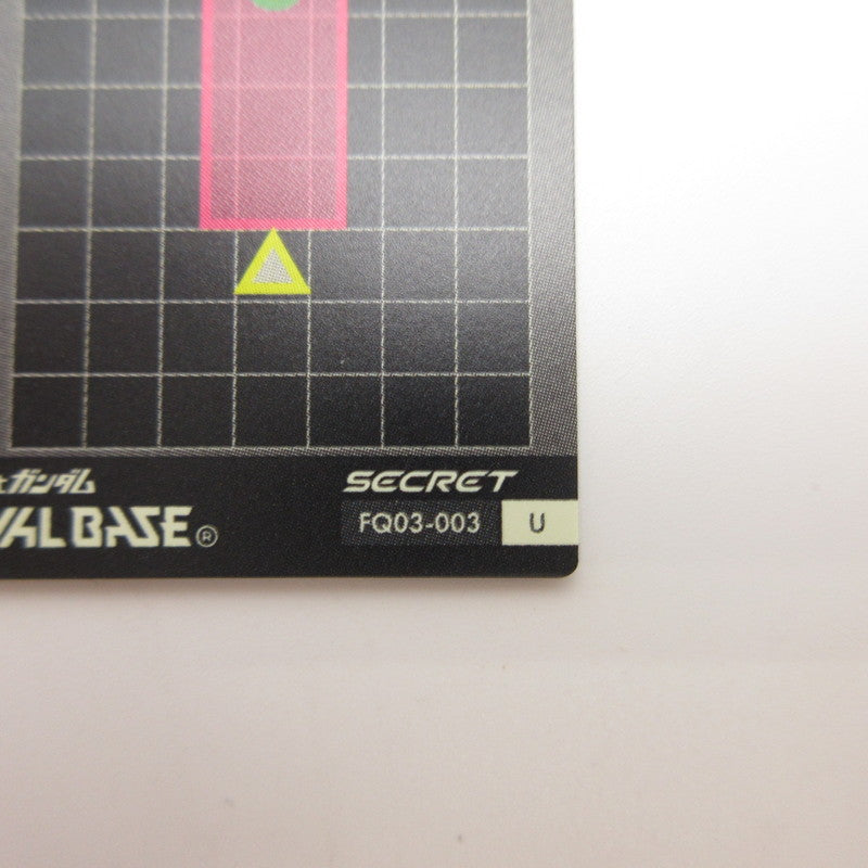 【姫路東店】ガンダムアーセナルベース SEC ユニコーンガンダム(覚醒)(パラレル) FQ03-003【代金引換不可・日時指定不可】【ポスト投函】【専売】