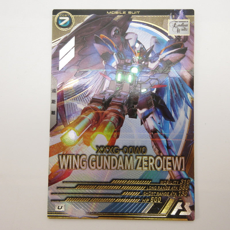 【姫路東店】ガンダムアーセナルベース U ウイングガンダムゼロ(EW) FQ05-013【代金引換不可・日時指定不可】【ポスト投函】【専売】