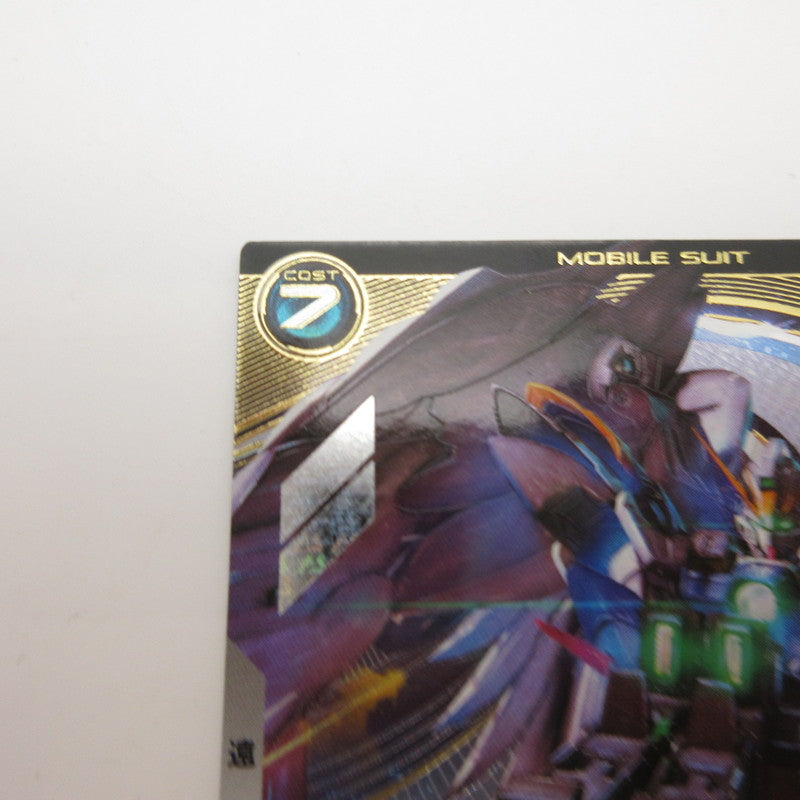 【姫路東店】ガンダムアーセナルベース U ウイングガンダムゼロ(EW) FQ05-013【代金引換不可・日時指定不可】【ポスト投函】【専売】
