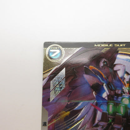 【姫路東店】U ウイングガンダムゼロ(EW) FQ05-013【代金引換不可・日時指定不可】【ポスト投函】【専売】