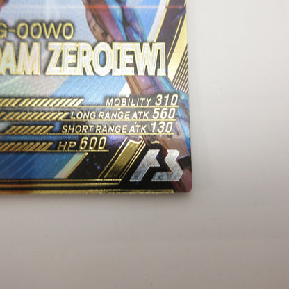 【姫路東店】U ウイングガンダムゼロ(EW) FQ05-013【代金引換不可・日時指定不可】【ポスト投函】【専売】