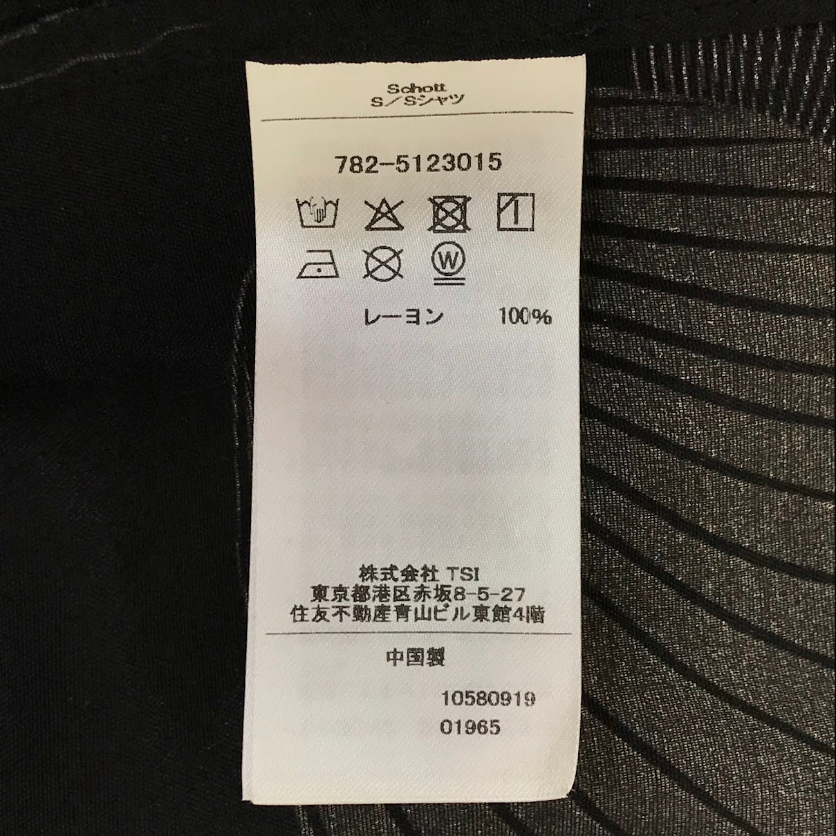 schott | ショット 25SS RAYON SHIRT SHELL 総柄 半袖シャツ 782-5123015 ブラック サイズ：XXL【倉吉店】