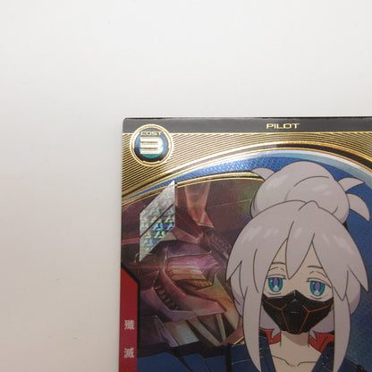 【姫路東店】ガンダムアーセナルベース U ドゥー・ムラサメ VE02-074【代金引換不可・日時指定不可】【ポスト投函】【専売】