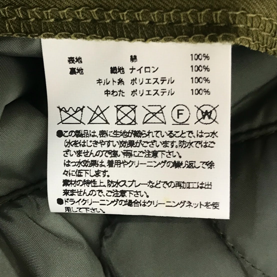 BRITISH GREEN｜ブリティッシュグリーン フライトジャケット ミリタリージャケット カーキ サイズ：L【倉吉店】