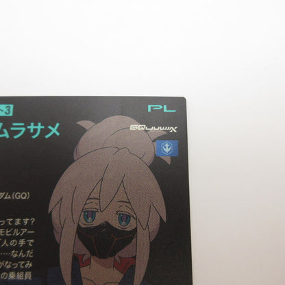 【姫路東店】ガンダムアーセナルベース U ドゥー・ムラサメ VE02-074【代金引換不可・日時指定不可】【ポスト投函】【専売】
