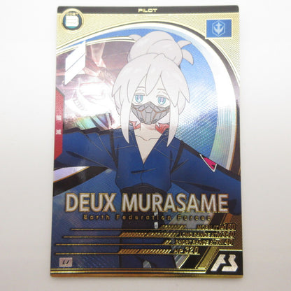 【姫路東店】ガンダムアーセナルベース U ドゥー・ムラサメ VE02-074【代金引換不可・日時指定不可】【ポスト投函】【専売】