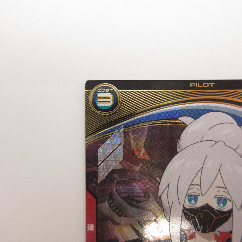 【姫路東店】ガンダムアーセナルベース U ドゥー・ムラサメ VE02-074【代金引換不可・日時指定不可】【ポスト投函】【専売】