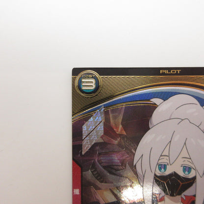 【姫路東店】ガンダムアーセナルベース U ドゥー・ムラサメ VE02-074【代金引換不可・日時指定不可】【ポスト投函】【専売】