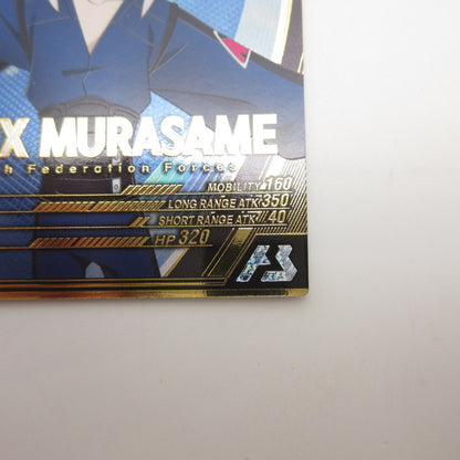 【姫路東店】ガンダムアーセナルベース U ドゥー・ムラサメ VE02-074【代金引換不可・日時指定不可】【ポスト投函】【専売】