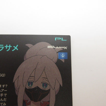 【姫路東店】ガンダムアーセナルベース U ドゥー・ムラサメ VE02-074【代金引換不可・日時指定不可】【ポスト投函】【専売】